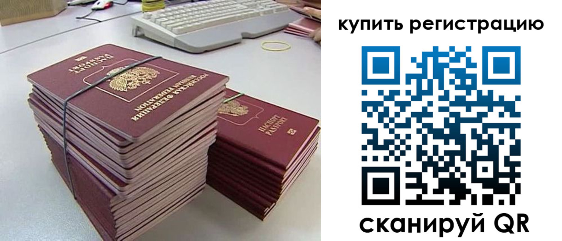 регистрация для школы в Шахунье