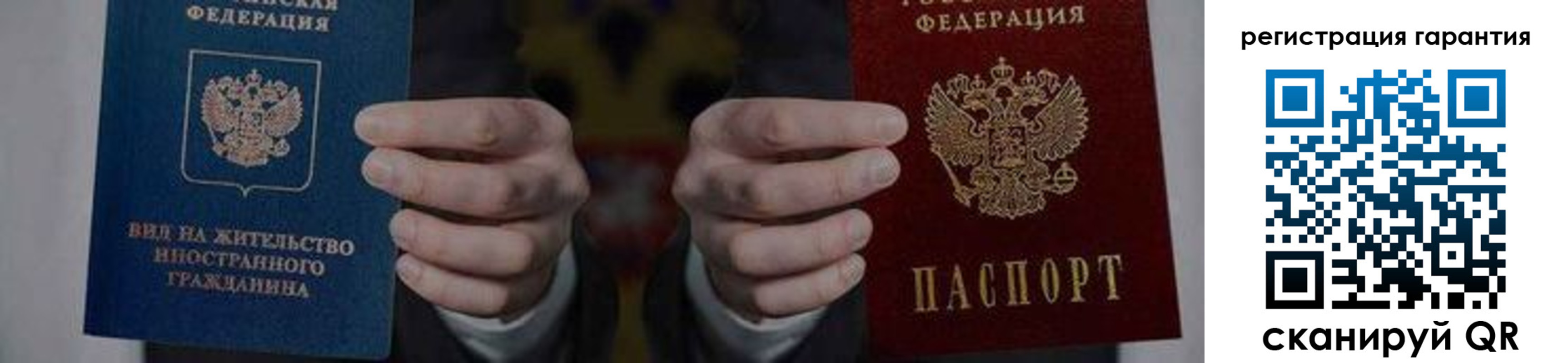 прописка в квартире в Шахунье