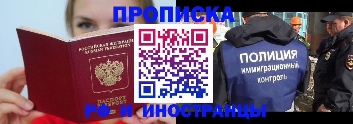 форма 3 в Шахунье